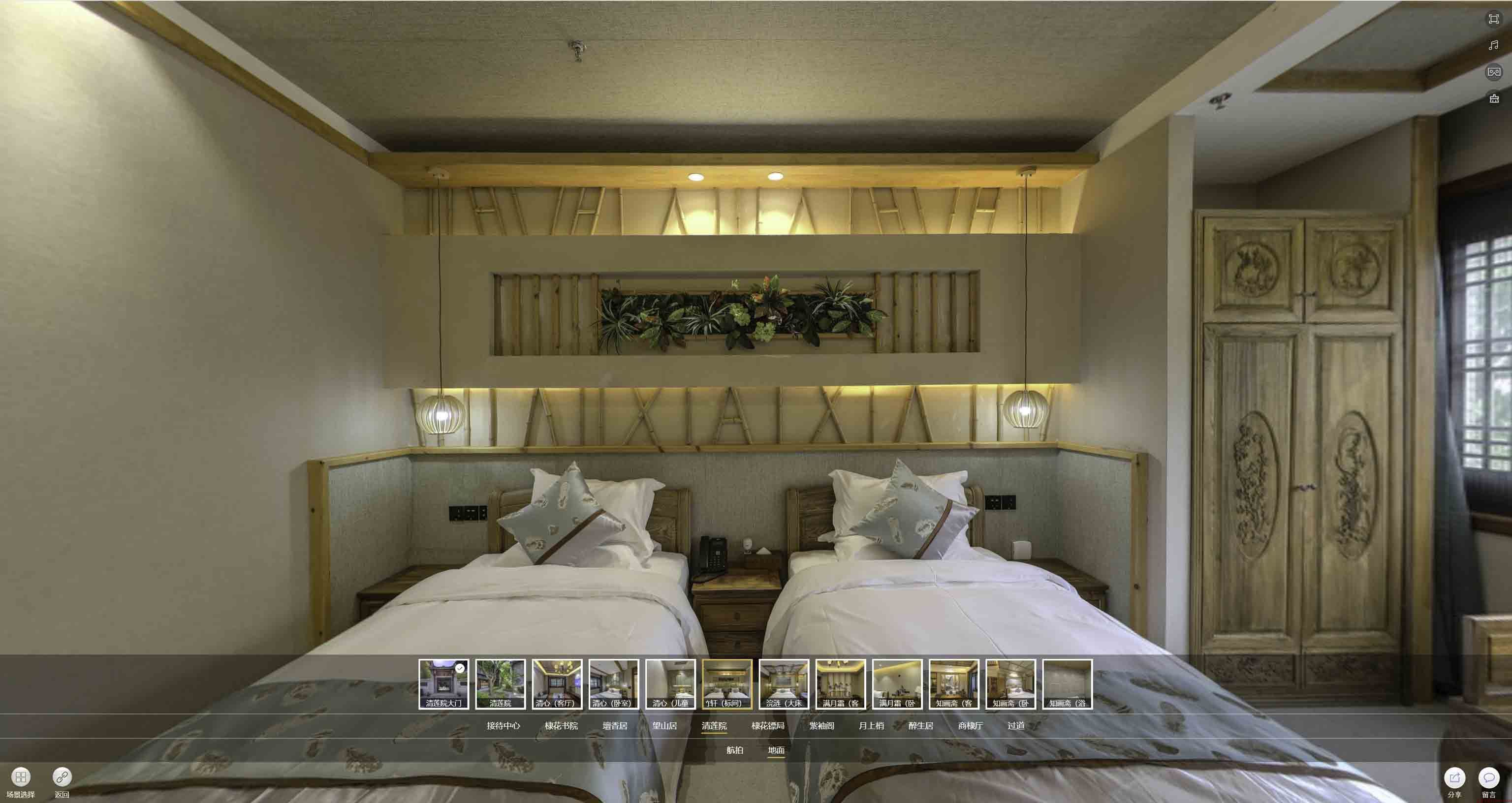 岳普湖中交长安里VR全景样板间