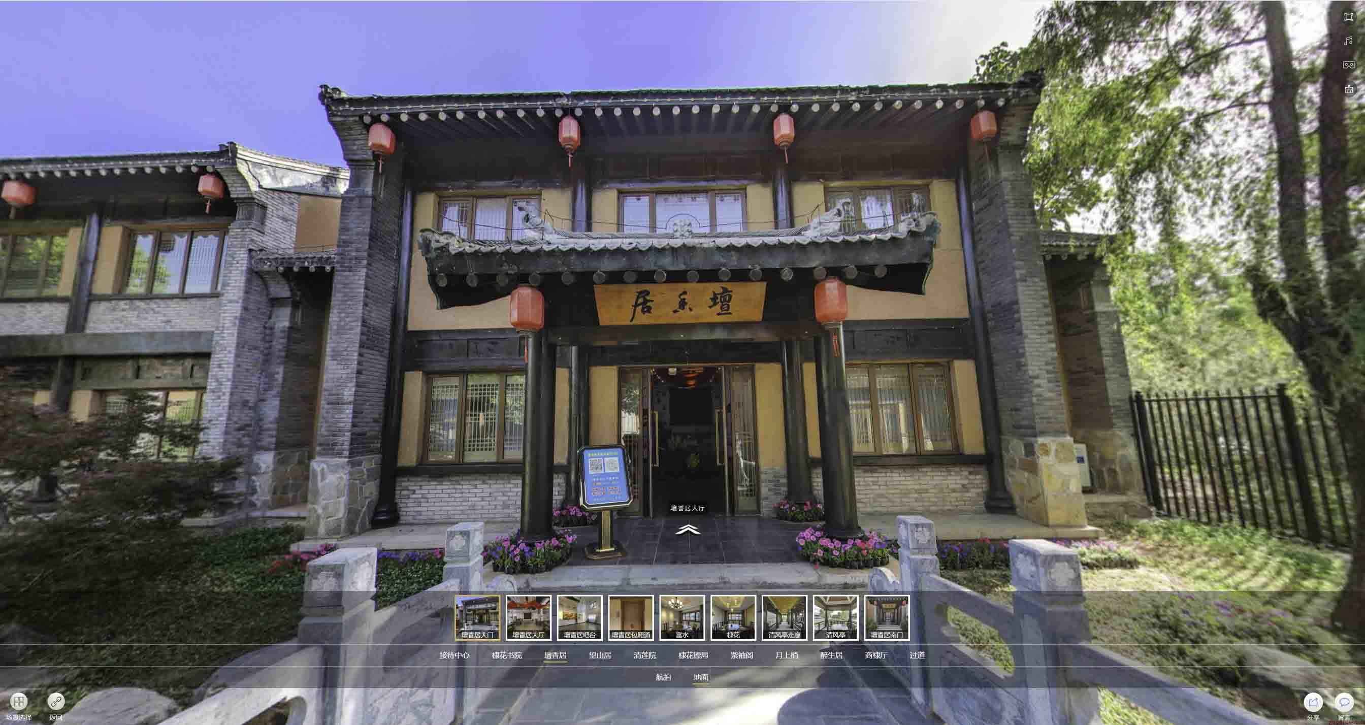 岳普湖美好蕴育生活馆720全景展示