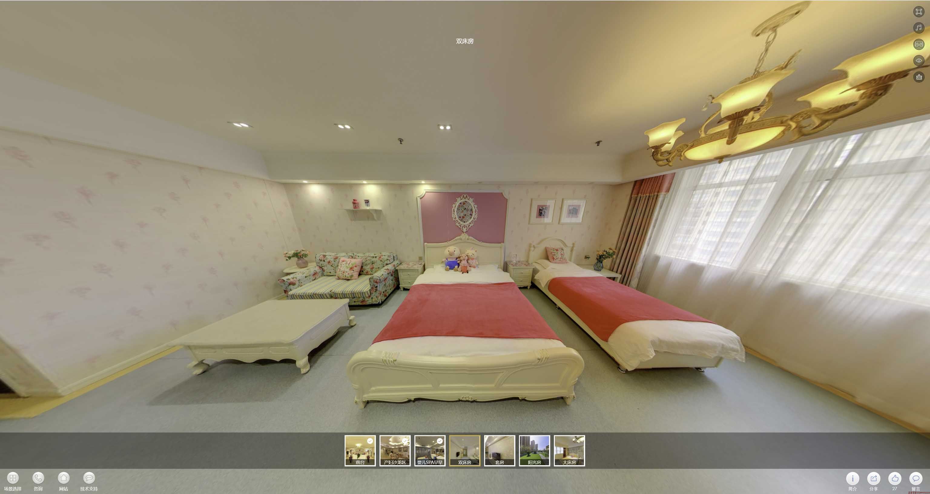 岳普湖安然月子会所720度全景展示