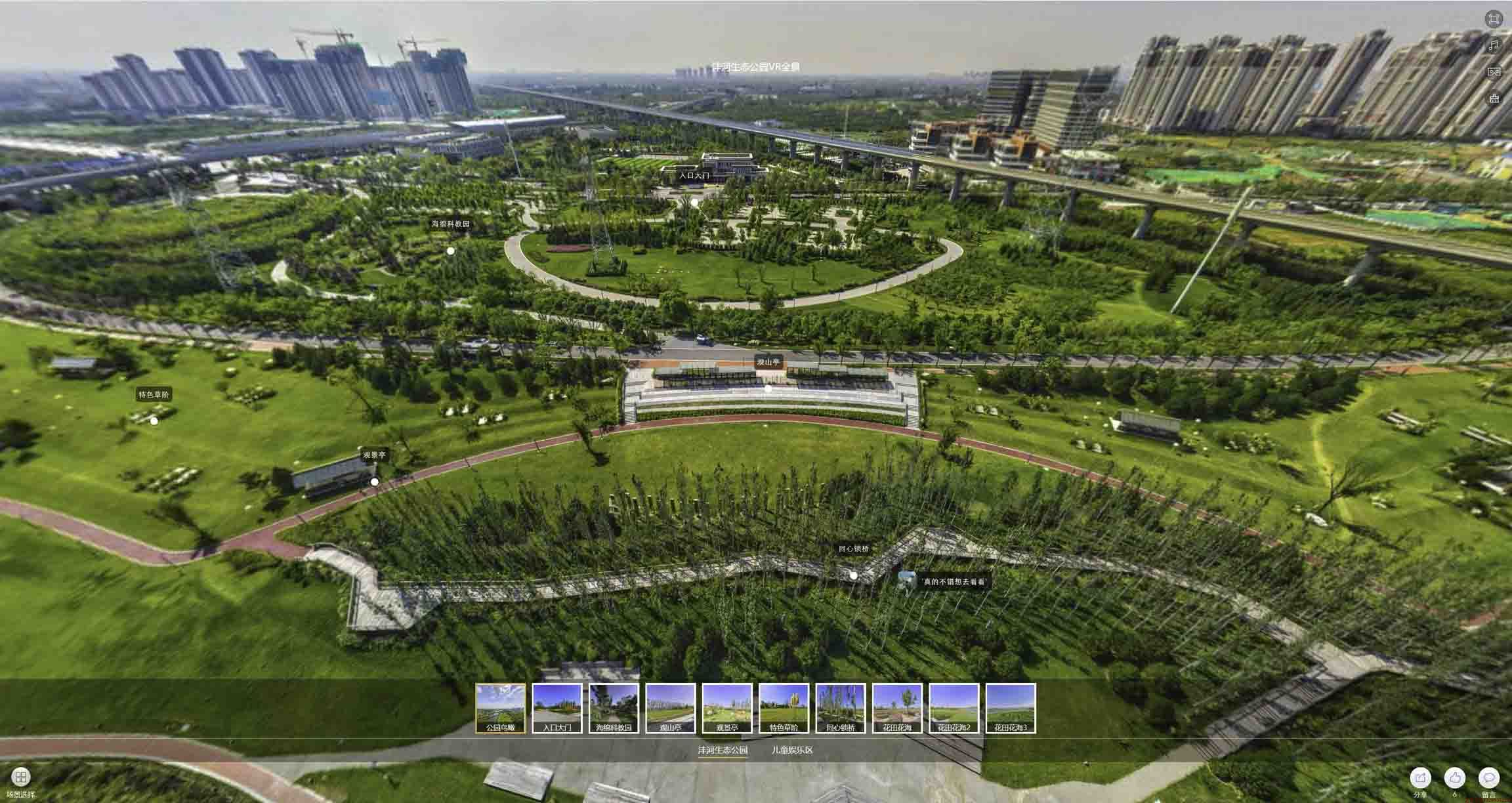 岳普湖VR全景体验：身临其境的沉浸式感受在手绘地图中的创新应用